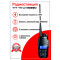 Рация TYT TH-UV8000D 10W Рация TYT TH-UV8000D 10W