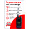 Рация TYT TH-UV98 10W