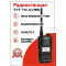 Рация TYT TH-UV99 10W (IP67)