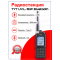 Рация TYT UVL-15W Bluetooth, 15 Вт, 3800 мАч